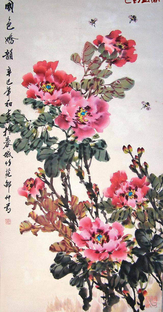 国画家 邵仲节