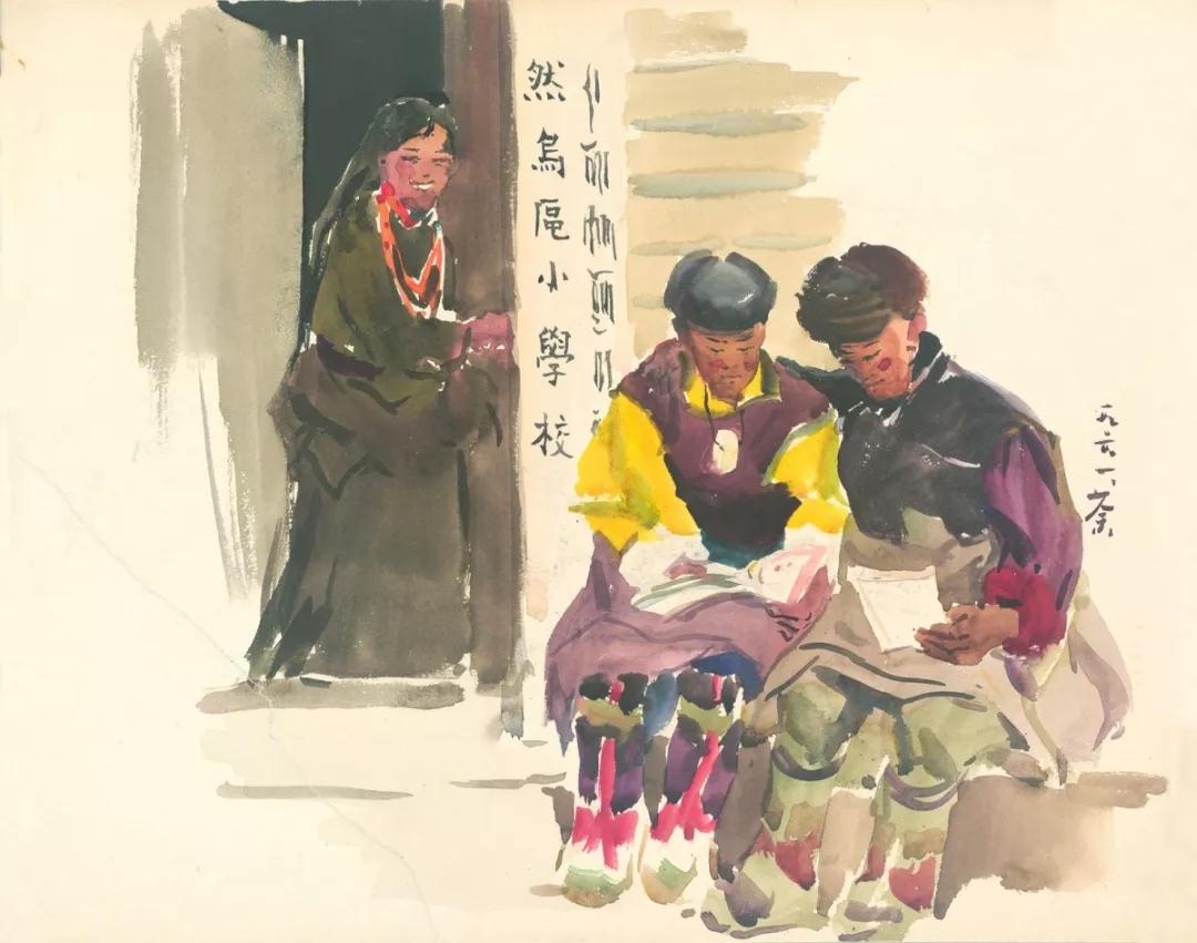 人民民主进藏区 1961 水彩纸本  30.1×40.6cm